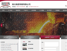 Tablet Screenshot of gb.risunsteel.com